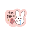 伊藤のゆるっとスタンプ3（個別スタンプ：9）