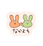 伊藤のゆるっとスタンプ3（個別スタンプ：11）