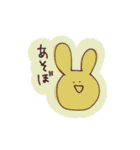 伊藤のゆるっとスタンプ3（個別スタンプ：17）