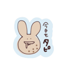 伊藤のゆるっとスタンプ3（個別スタンプ：21）