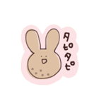 伊藤のゆるっとスタンプ3（個別スタンプ：22）