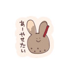 伊藤のゆるっとスタンプ3（個別スタンプ：23）