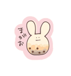 伊藤のゆるっとスタンプ3（個別スタンプ：24）