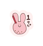 伊藤のゆるっとスタンプ3（個別スタンプ：25）
