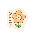 伊藤のゆるっとスタンプ3（個別スタンプ：26）