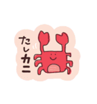 伊藤のゆるっとスタンプ3（個別スタンプ：27）