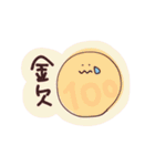 伊藤のゆるっとスタンプ3（個別スタンプ：30）