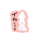 伊藤のゆるっとスタンプ3（個別スタンプ：32）