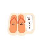 伊藤のゆるっとスタンプ3（個別スタンプ：34）
