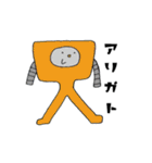 カラフル宇宙人の日常生活。(擬音語多め)（個別スタンプ：28）