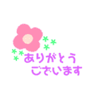シンプルかわいい丁寧語敬語スタンプ♡（個別スタンプ：1）