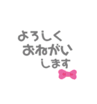 シンプルかわいい丁寧語敬語スタンプ♡（個別スタンプ：5）