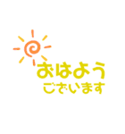 シンプルかわいい丁寧語敬語スタンプ♡（個別スタンプ：6）