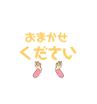 シンプルかわいい丁寧語敬語スタンプ♡（個別スタンプ：10）