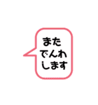 シンプルかわいい丁寧語敬語スタンプ♡（個別スタンプ：12）