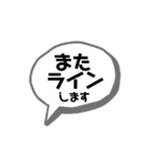 シンプルかわいい丁寧語敬語スタンプ♡（個別スタンプ：13）