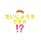 シンプルかわいい丁寧語敬語スタンプ♡（個別スタンプ：35）