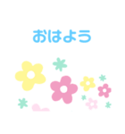 可愛い日常会話！！（個別スタンプ：1）