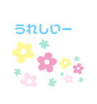 可愛い日常会話！！（個別スタンプ：3）