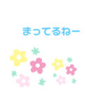 可愛い日常会話！！（個別スタンプ：4）