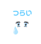 可愛い日常会話！！（個別スタンプ：5）
