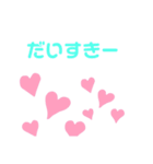 可愛い日常会話！！（個別スタンプ：7）
