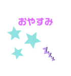 可愛い日常会話！！（個別スタンプ：8）