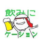 サラリーマン1（個別スタンプ：1）