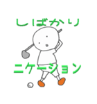 サラリーマン1（個別スタンプ：2）