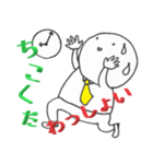 サラリーマン1（個別スタンプ：3）