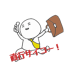 サラリーマン1（個別スタンプ：5）