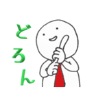 サラリーマン1（個別スタンプ：6）