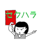 サラリーマン1（個別スタンプ：7）