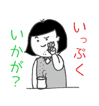 サラリーマン1（個別スタンプ：8）