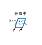 ストラックアウト君（個別スタンプ：9）