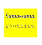 マレー語と日本語の挨拶(付箋紙風)（個別スタンプ：5）