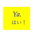 マレー語と日本語の挨拶(付箋紙風)（個別スタンプ：11）