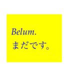 マレー語と日本語の挨拶(付箋紙風)（個別スタンプ：12）