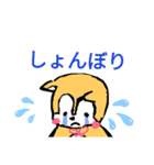 Cute and usuful Stamp（個別スタンプ：5）