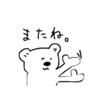 くまったくん（日常会話）40（個別スタンプ：5）