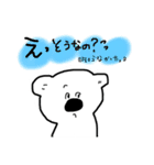 くまったくん（日常会話）40（個別スタンプ：39）