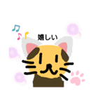 おお！可愛いスタンプ（個別スタンプ：1）