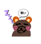 おお！可愛いスタンプ（個別スタンプ：2）