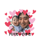あいりん毎日スタンプパパ大好き❤編（個別スタンプ：6）