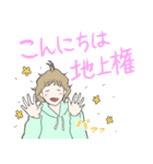 カラダで覚える民法（個別スタンプ：16）