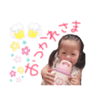 えまこスタンプ♡（個別スタンプ：8）