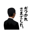 背中で語る男（個別スタンプ：3）