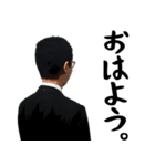 背中で語る男（個別スタンプ：5）