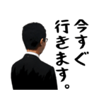 背中で語る男（個別スタンプ：10）