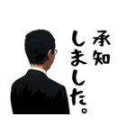 背中で語る男（個別スタンプ：11）